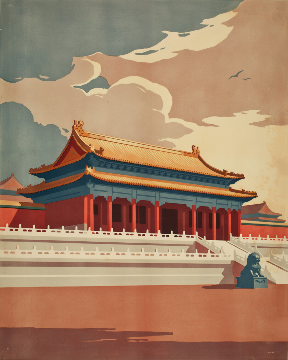 WPA-style vintage travel poster of the Forbidden City in Beijing, an imperial palace hall with a golden tiled roof, red columns, white marble terraces and a bronze guardian lion under a warm sky
